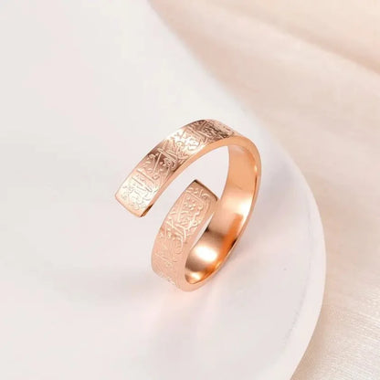Luxury Ayatul Kursi Spiral Ring for Women – Elegant Arabic Calligraphy Engraving with a Beautiful Rose Gold Finish