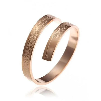 Luxury Ayatul Kursi Spiral Ring for Women – Elegant Arabic Calligraphy Engraving with a Beautiful Rose Gold Finish